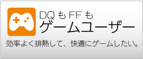 DQFF 桼 Ψ褯ǮơŬ˥ष